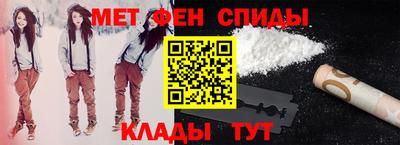мефедрон VHQ Азнакаево