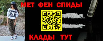 мефедрон VHQ Азнакаево