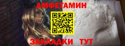 кокаин Абакан
