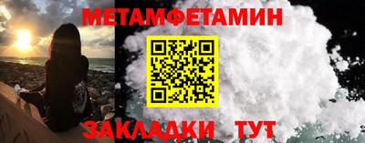 мефедрон VHQ Азнакаево