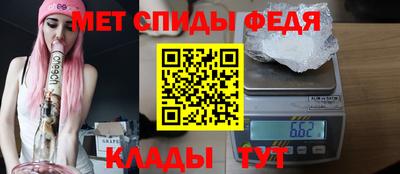 мефедрон VHQ Азнакаево