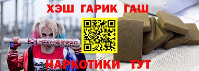 кокаин Абакан