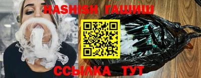 дистиллят марихуана Абинск