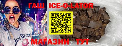 дистиллят марихуана Абинск