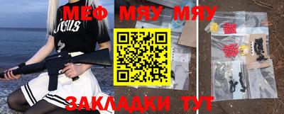 кокаин Абакан