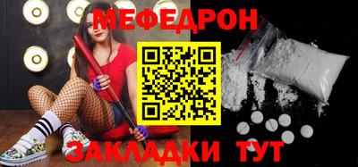 кокаин Абакан