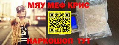 кокаин Абакан