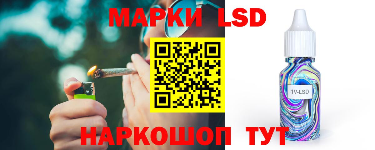 Лсд 25 экстази кислота Алексин