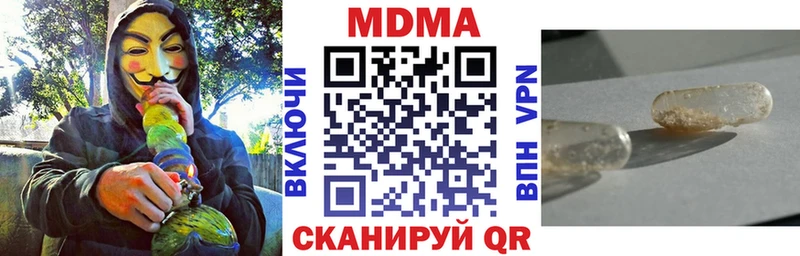 darknet состав  Алексин  МДМА Molly 