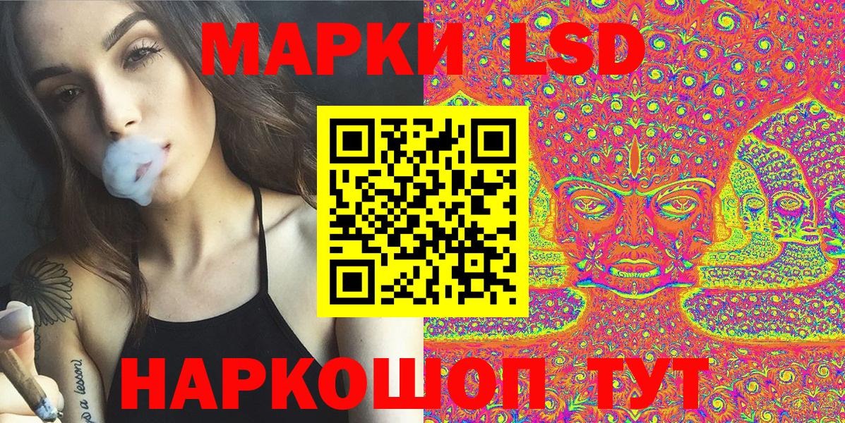 Наркотические марки 1,5мг Алексин