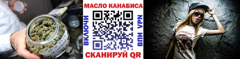 ТГК THC oil  omg ссылка  Алексин 