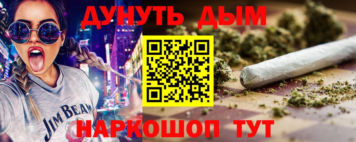 Марихуана Ganja Алексин
